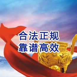 毛嘴镇讨账公司