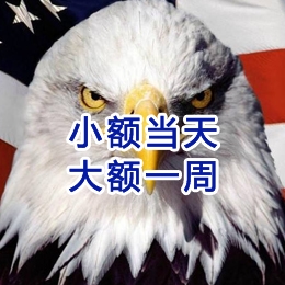 毛嘴镇要账公司